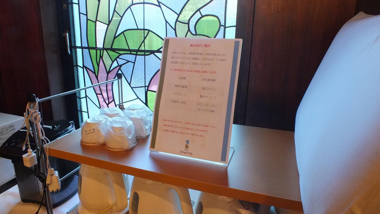 Hotel Simplicity Morioka Saien Luaran gambar